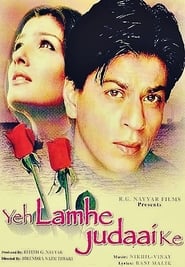 Yeh Lamhe Judaai Ke (2004) Hindi