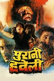 Purani Haveli (1989) Hindi