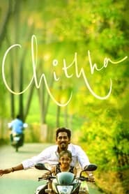 Chithha (2023) Tamil