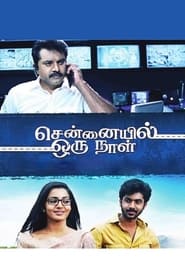 Chennaiyil Oru Naal (2013) Tamil