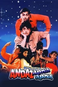 Andaz Apna Apna (1994) Hindi