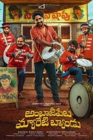 Ambajipeta Marriage Band (2024) Telugu