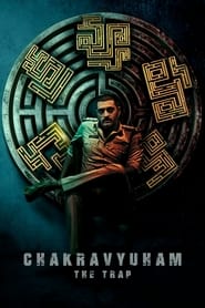 Chakravyuham: The Trap (2023) Tamil